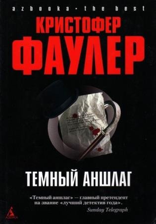 ��������� ������ - ������� ��������� (6 ����)