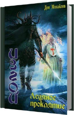 �������� ��� - ������� ��������� (����������)