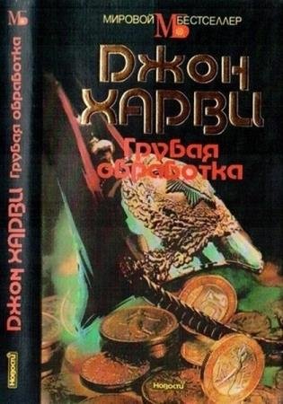 ���� ����� - ������� ��������� (4 �����)