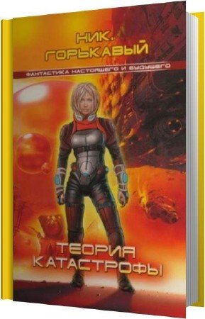 ��������� ��� - ������ ���������� (����������)