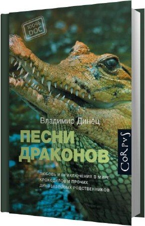 ����� �������� - ����� �������� (����������)