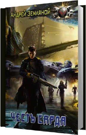 �������� ������ - ����� ����� (����������)