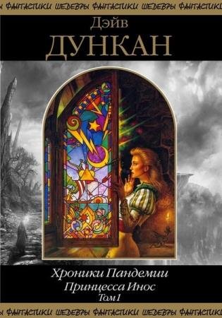 ���� ������ - ������� ��������� (34 �����)