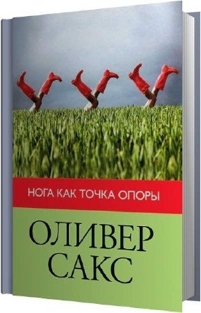 ���� ������ - ���� ��� ����� ����� (����������)