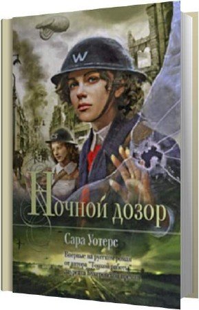 ������ ���� - ������ ����� (����������)