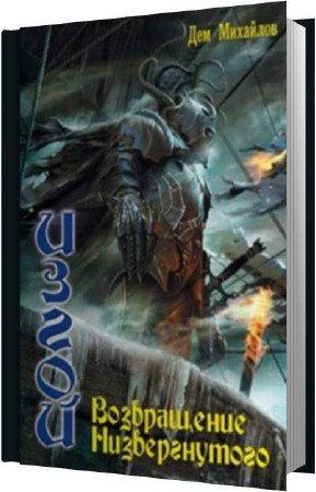 �������� ��� - ����������� ������������� (����������)