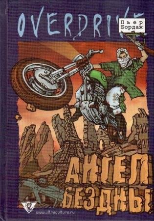 ���� ������ - ������� ��������� (6 ����) 