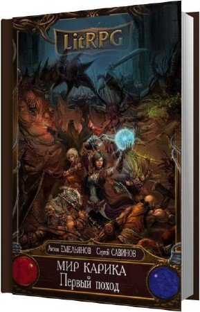 ��������� �����, ������� ������ - ������ ����� (����������)