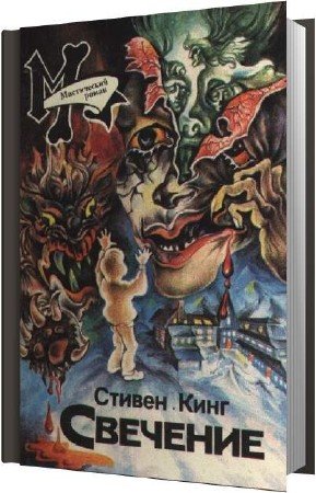 ���� ������� - ���������� (����������)