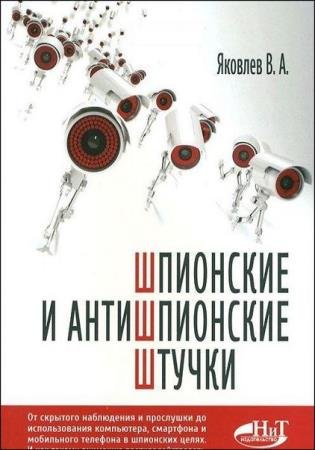 �����������. ������� c�������� /���/ (20 ����) 