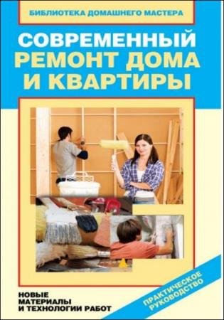 ����� ������� - ����������� ������ ���� � ��������. ����� ��������� � ���������� �����