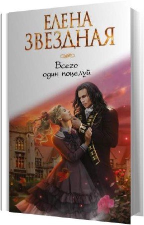 ������� ����� - ����� ���� ������� (����������)