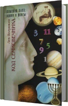 �������� ��� - ��� ������������ (����������)