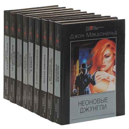 ���� ���� ���������� - ������� ��������� (36 ����) 