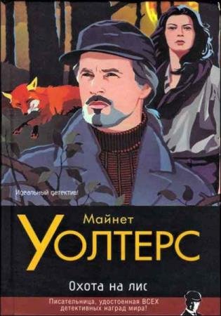 ������� ������ - ������� ��������� (6 ����) 