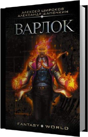 �������� ��������� , ������� ������� - ������ (����������)