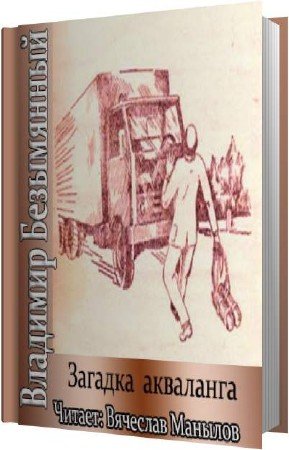 ���������� �������� - ������� ��������� (����������)