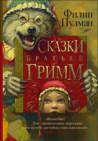 ����� ������ - ������� ��������� (19 ����) 