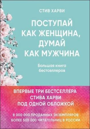  ���� ����� - �������� ��� �������, ����� ��� �������. ������� ����� ������������