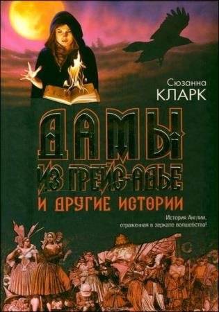 ������� ����� - ������� ��������� (5 ����) 