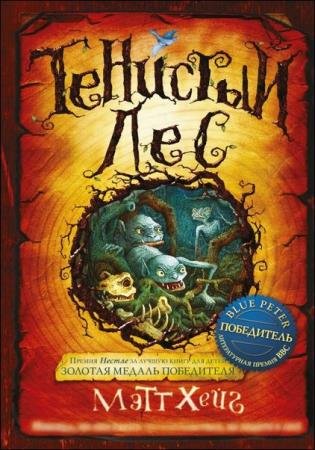 ���� ���� - ������� ��������� (9 ����) 