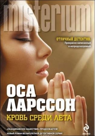 ��� ������� - ������� ��������� (5 ����) 