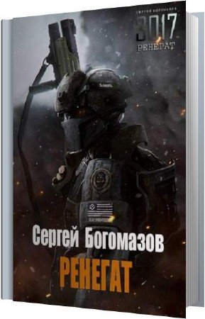 ��������� ������ - ������� (����������)