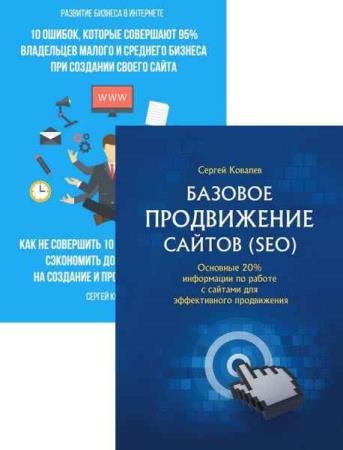 ������ �������. ������� �� 2 ����