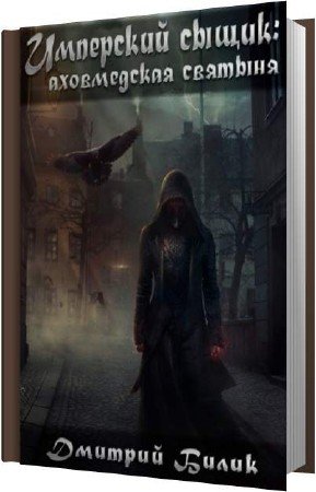 ����� ������� - ����������� ������� (����������)