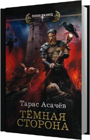 ������ ����� - ������ ������� (����������)