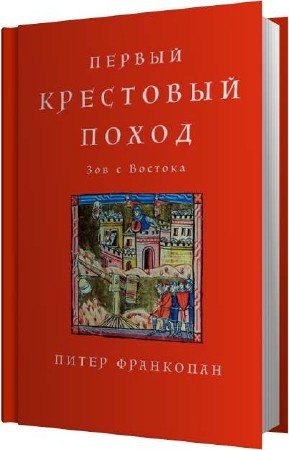 ��������� ����� - ������ ��������� ����� (����������)