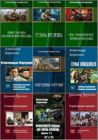 ��������� �������� - ������� ��������� (16 ����) 