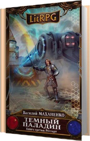 ��������� ������� - ������� (����������)