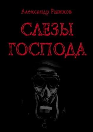 ��������� ������ - ������� ��������� (25 ����) 