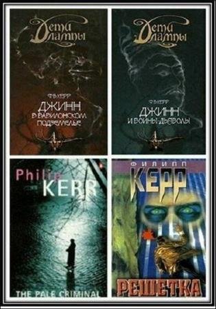 ������ ���� - ������� ��������� (11 ����) 