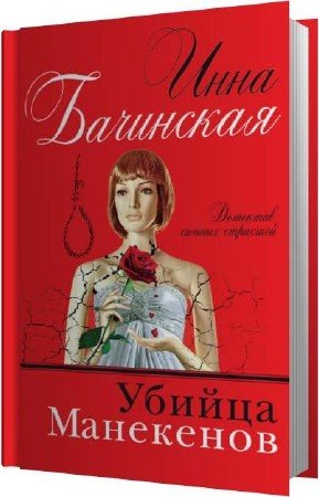 ��������� ���� - ������ ��������� (����������)