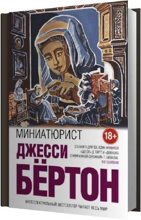 ������ ������ - ����������� (����������)