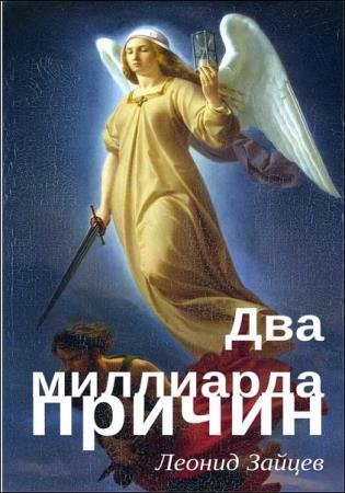 ������ ������. ������� �� 7 ����