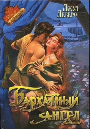 ���� ������ - ������� ������������ (83 �����)