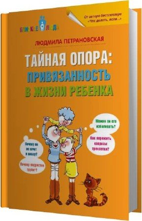 ������������ ������� - ������ ����� (����������)