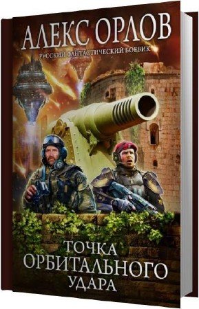 ����� ����� - ����� ������������ ����� (����������)