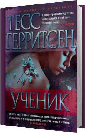 ��������� ���� - ������ (����������)