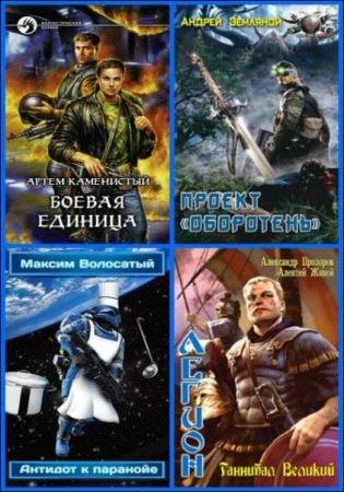 ���� ���������� - ������� ��������� (47 ����) 