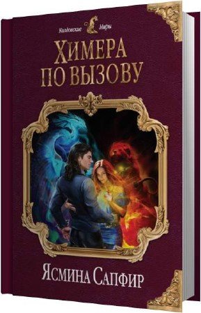 ������ ������ - ������ �� ������ (����������)