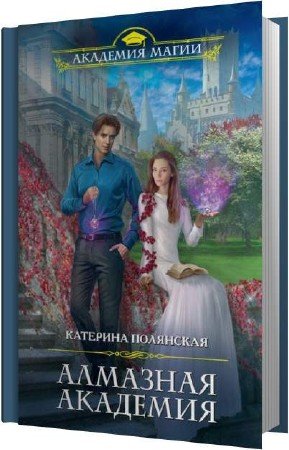 ��������� �������� - �������� �������� (����������)