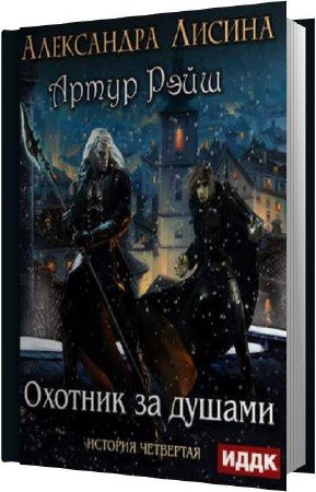 ������ ���������� - ������� �� ������ (����������)