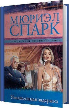 ����� ������ - ���������� �������� (����������)