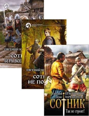 ������� ���������� - ������� ��������� (13 ����) 