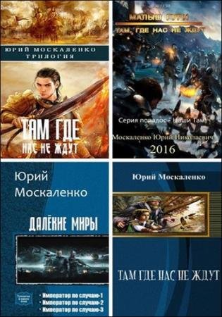 ���� ���������� - ������� ��������� (17 ����) 