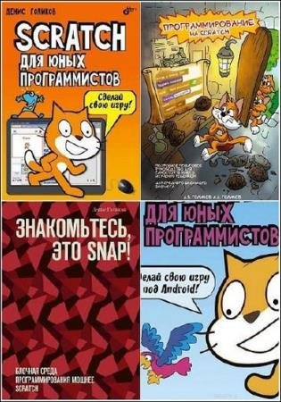 ����� ������� - ������� ��������� (6 ����) 